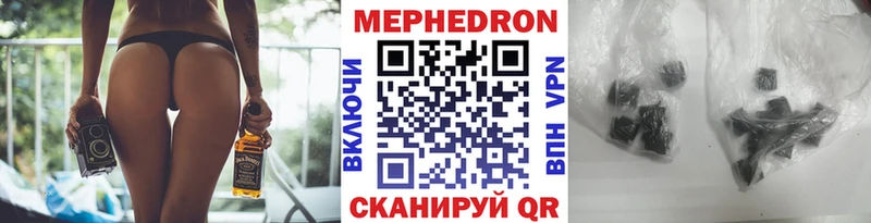 Наркошоп Кинешма АМФ КОКАИН МЕФ Канабис