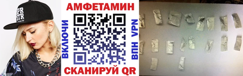 Амфетамин VHQ  Кинешма 