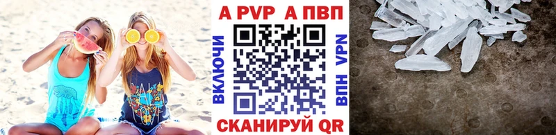 наркота  Кинешма  Alpha PVP крисы CK 