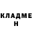 Кетамин ketamine Gnarly Jada