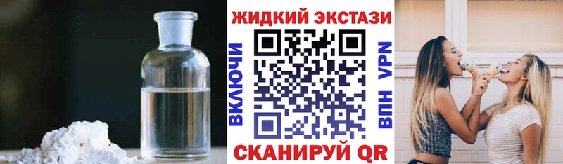 OMG tor  Кинешма  Бутират BDO 33% 