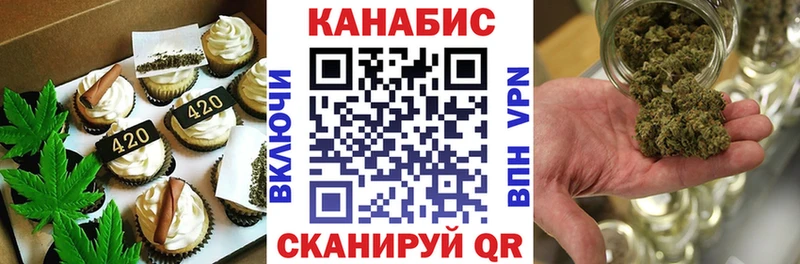 Canna-Cookies конопля Кинешма