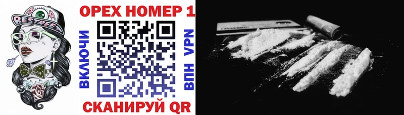 дарнет шоп  Кинешма  Кокаин FishScale 