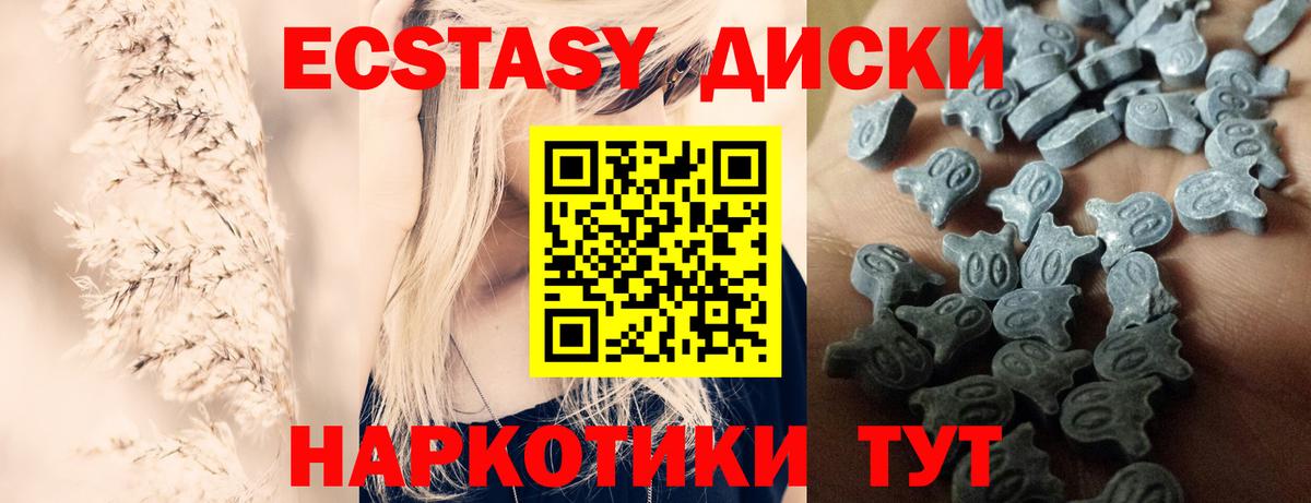 Экстази  Экстази бентли  ЭКСТАЗИ MDMA  это официальный сайт  Кинешма  Вход с VPN 