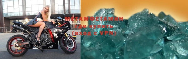 бутират Абдулино
