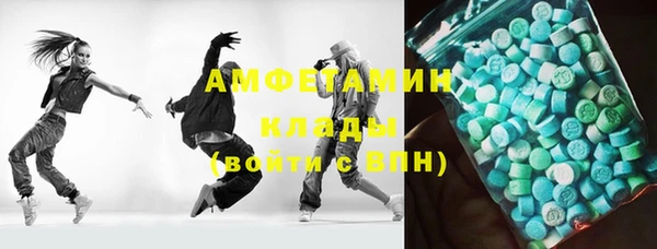 бутират Абдулино