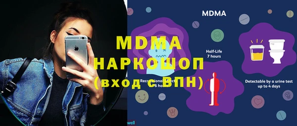 мдма Россошь