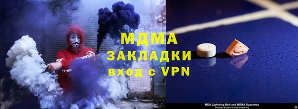 бутират Абдулино