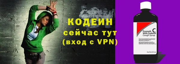 молекула духа Абаза