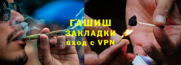 молекула духа Абаза