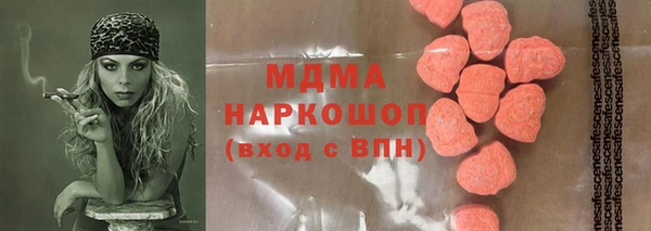молекула духа Абаза