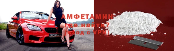 молекула духа Абаза