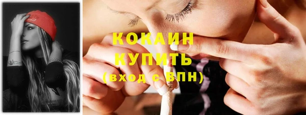 молекула духа Абаза