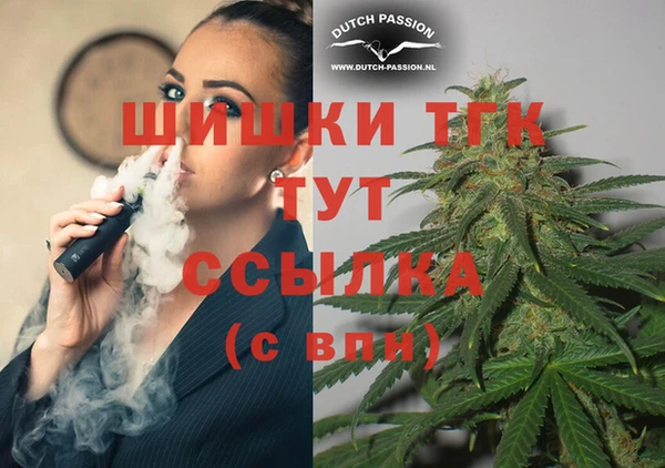 молекула духа Абаза