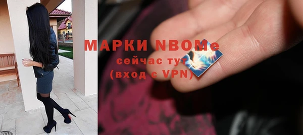 мдма Россошь