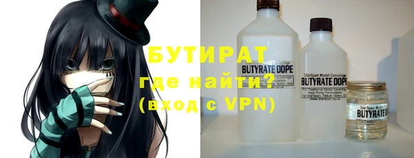 молекула духа Абаза