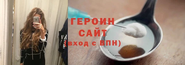 бутират Абдулино