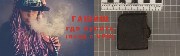 молекула духа Абаза