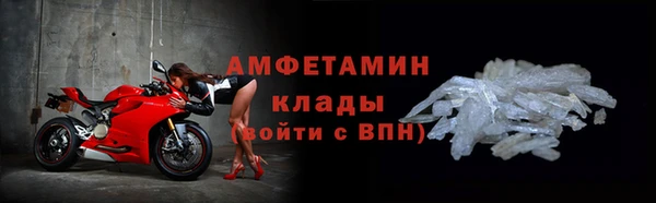 бутират Абдулино
