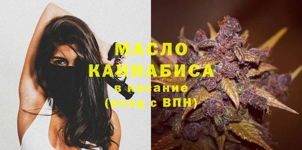 гашиш Рославль