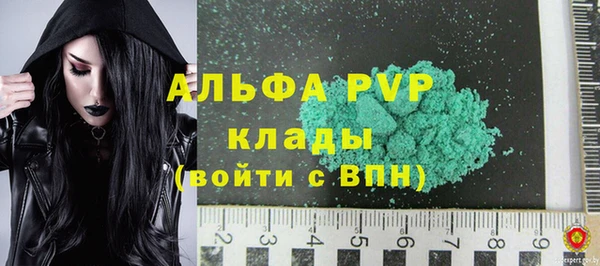 бутират Абдулино