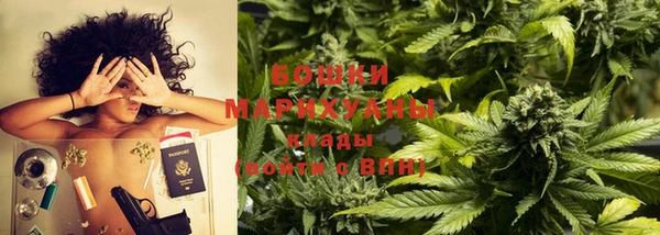 молекула духа Абаза