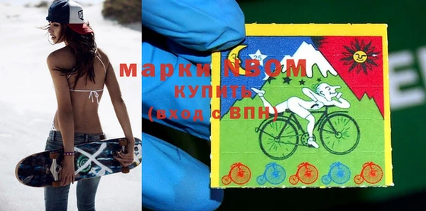 mdma Абинск
