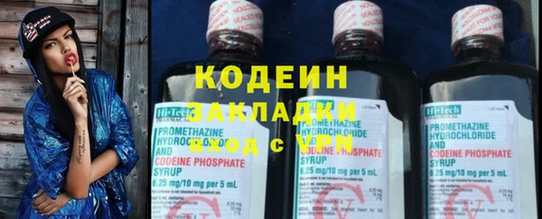 бутират Абдулино