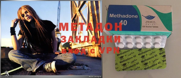 бутират Абдулино