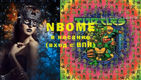 mdma Абинск