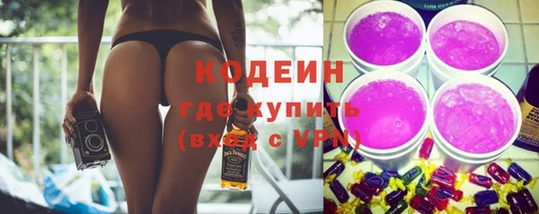 бутират Абдулино