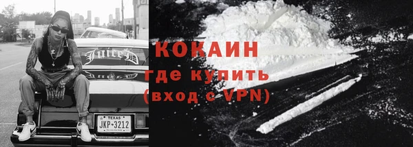 бутират Абдулино