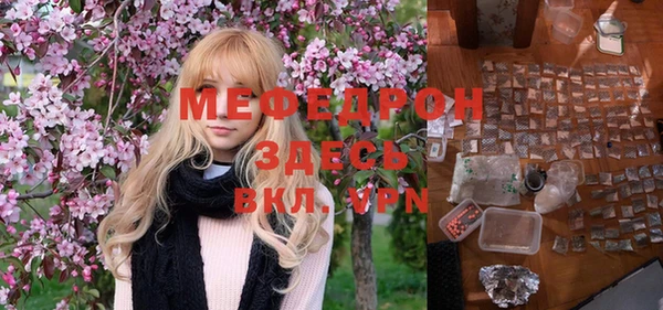 бутират Абдулино