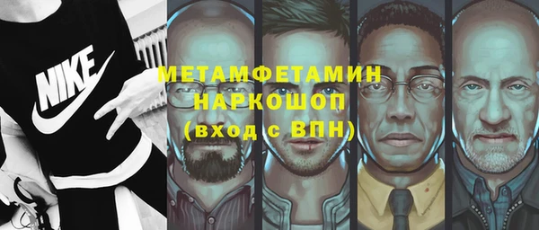 молекула духа Абаза