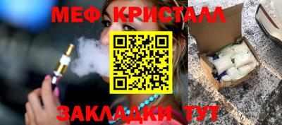 тгк Ефремов