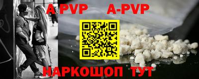 метадон Железногорск