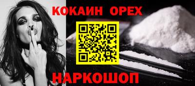 шишки Железноводск