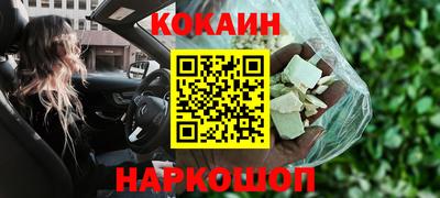метадон Железногорск
