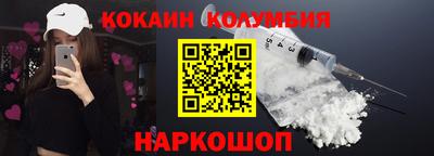 метадон Железногорск