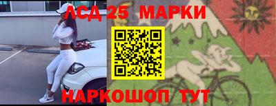 шишки Железноводск