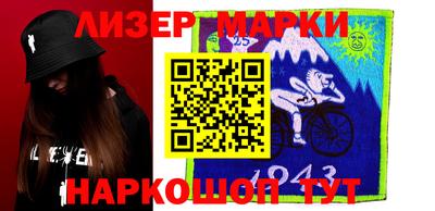 метадон Железногорск