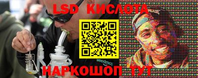 шишки Железноводск