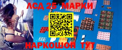 шишки Железноводск