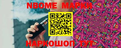 шишки Железноводск