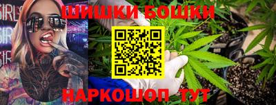 шишки Железноводск