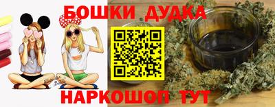 метадон Железногорск