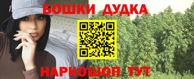 метадон Железногорск
