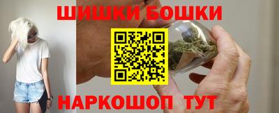 шишки Железноводск