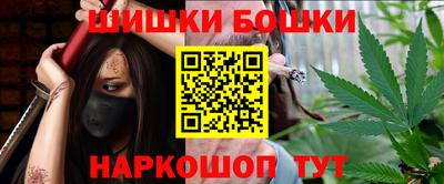 шишки Железноводск