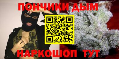 метадон Железногорск